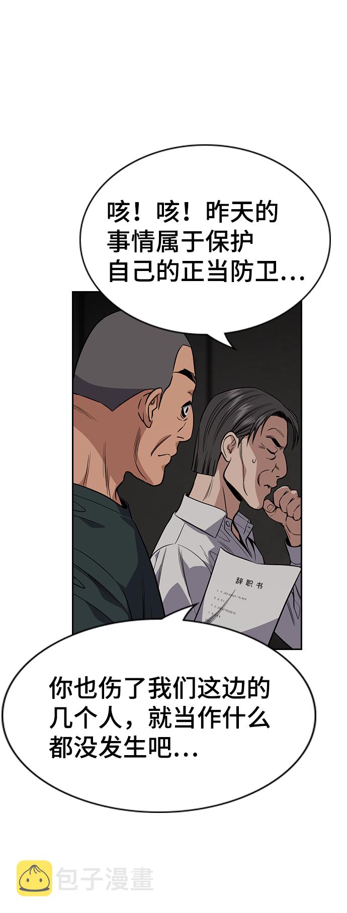 第107话17