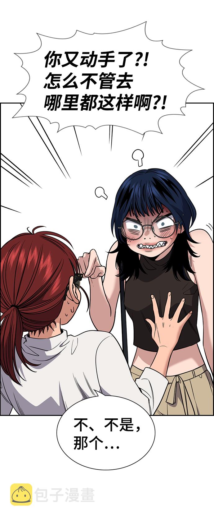 第103话17
