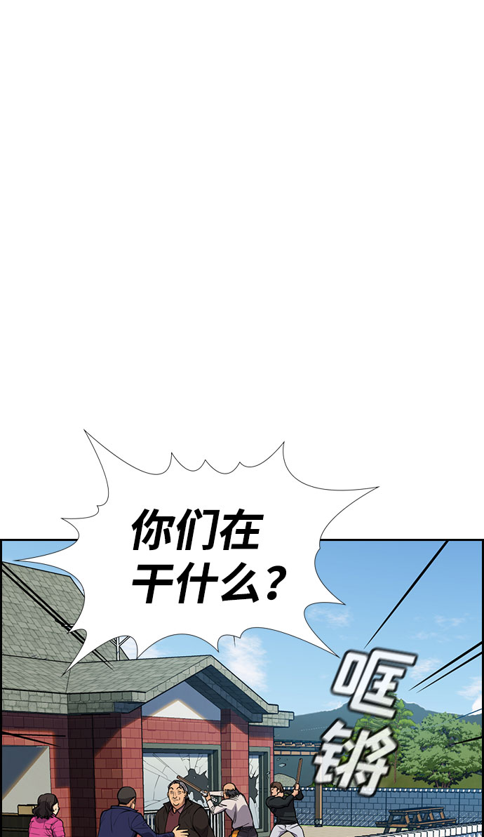 第74话57