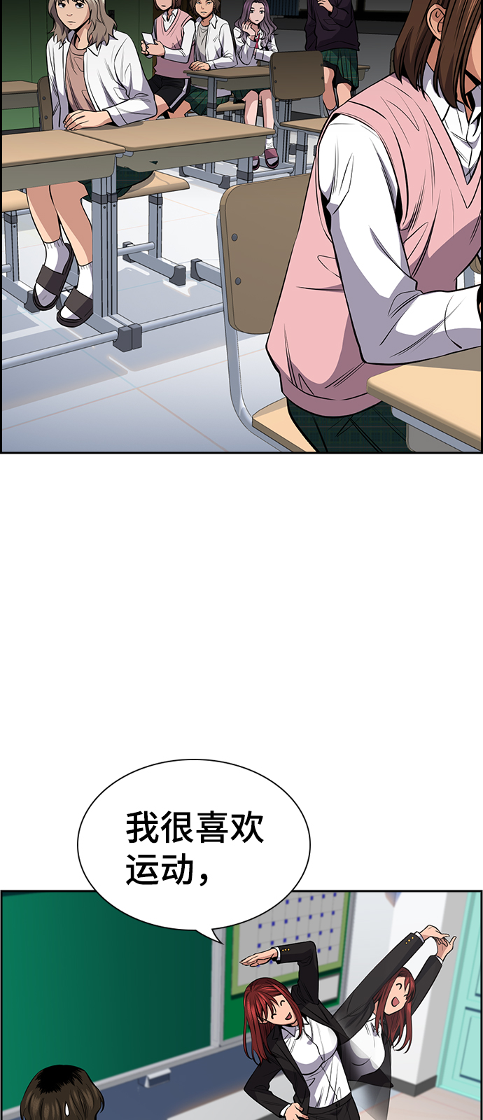 第16话77