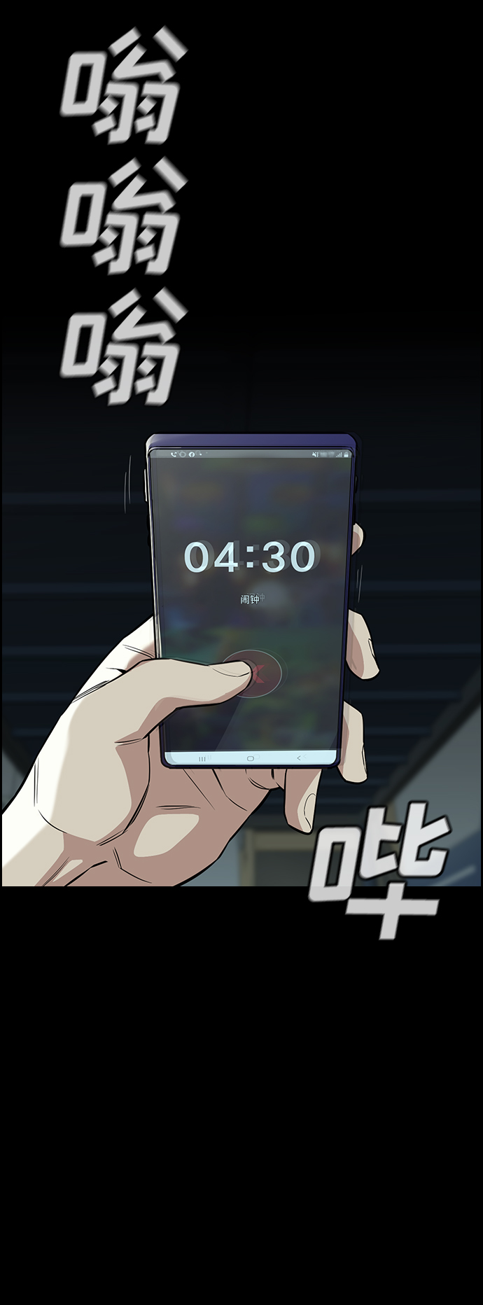 第40话59