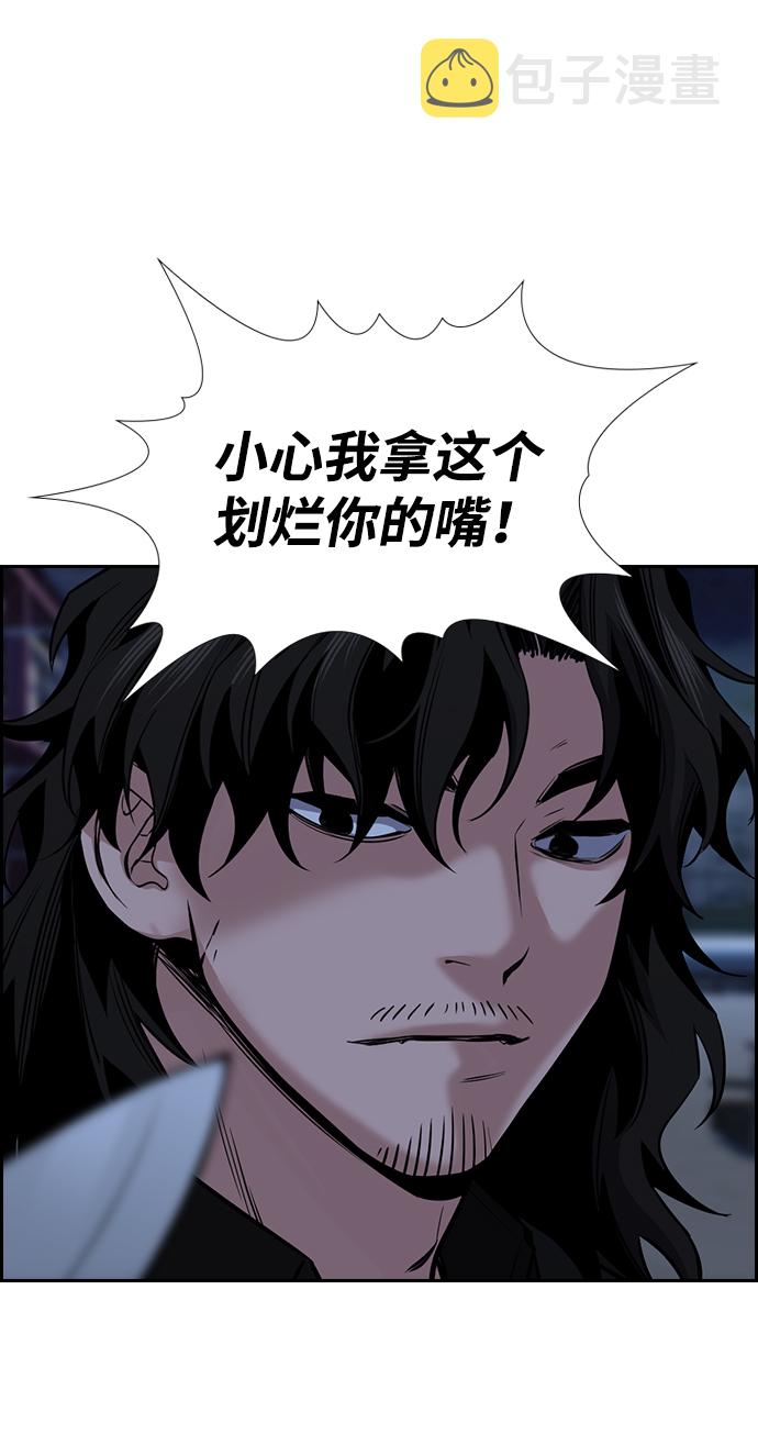 第13话98