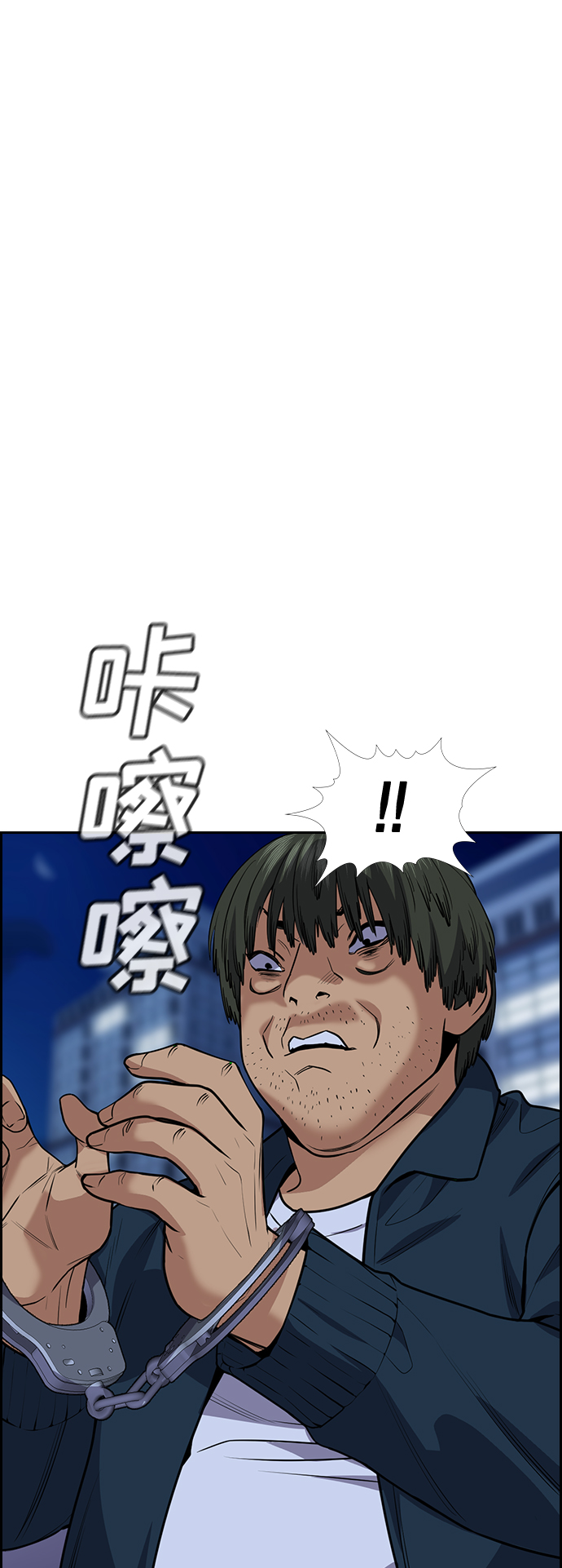 第70话77
