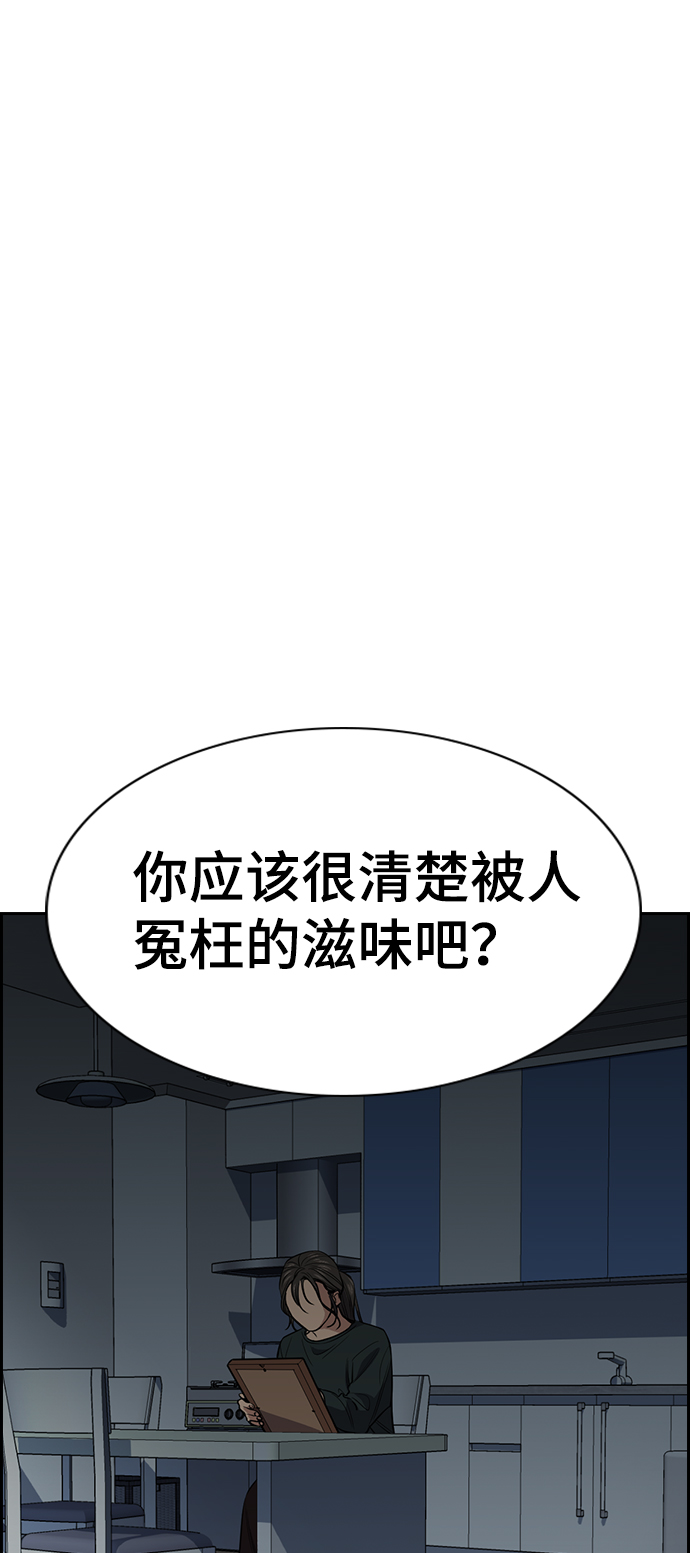 第27话66