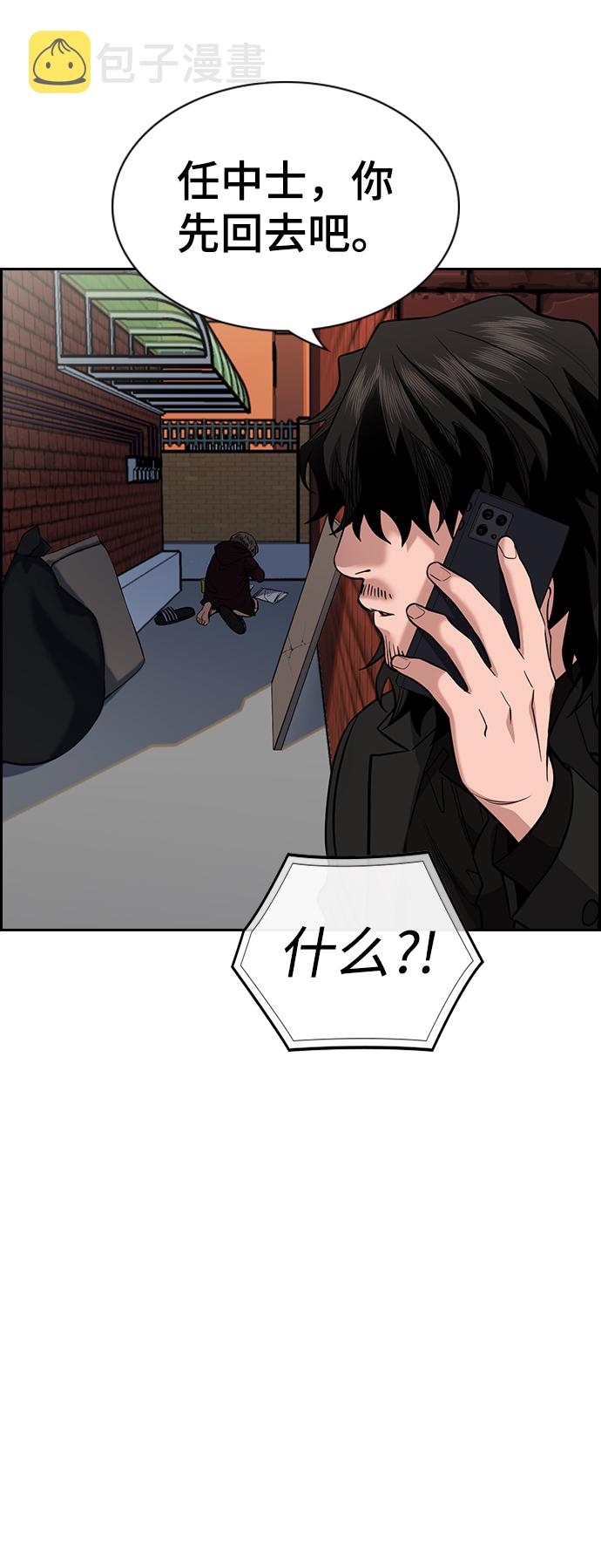 第46话81