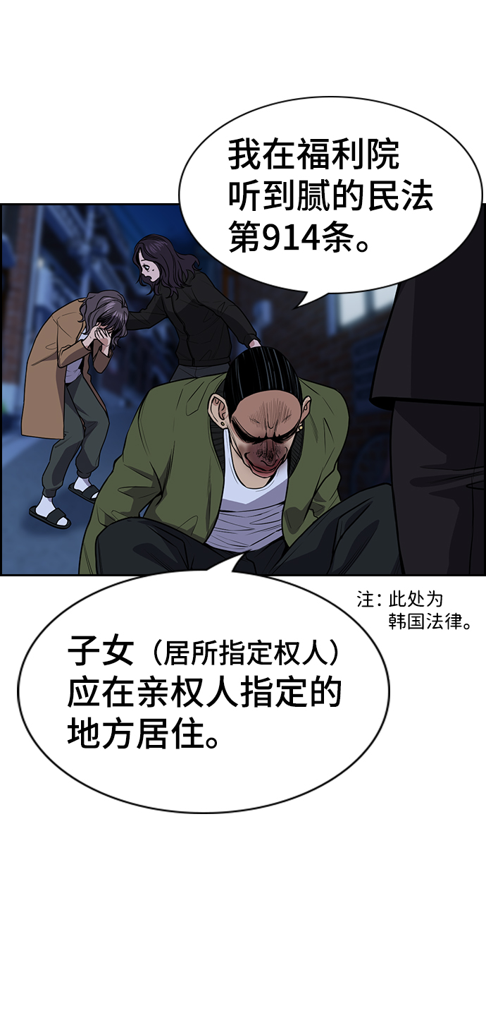 第70话68