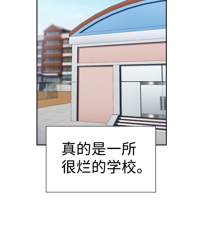 第8话30