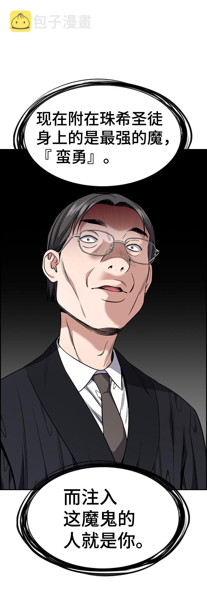 第107话67