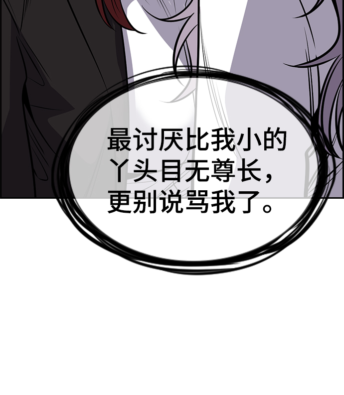第18话34