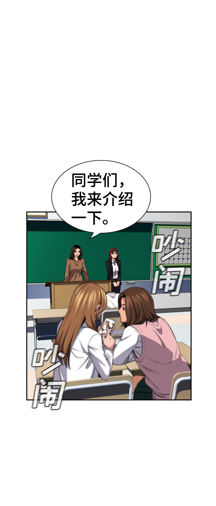 第16话55