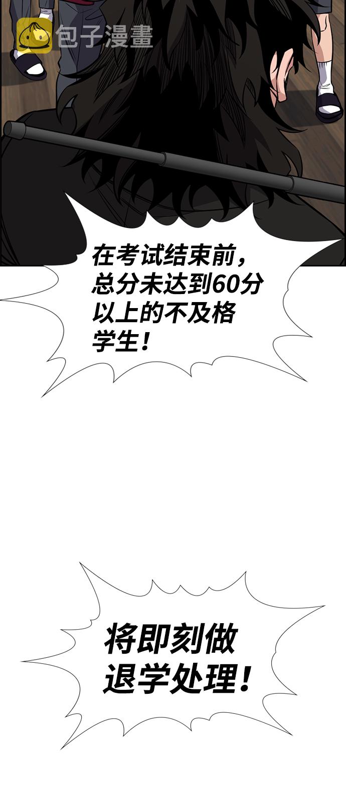 第25话18