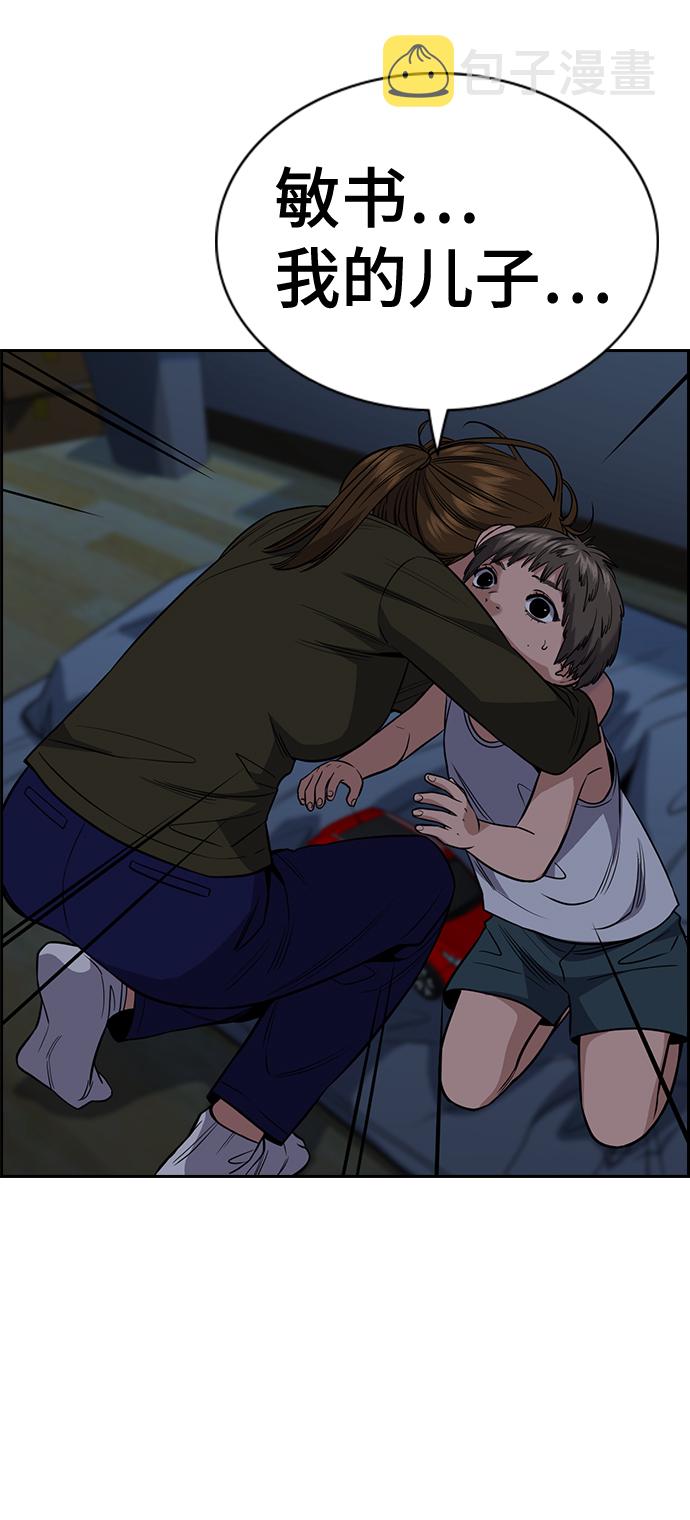 第51话5