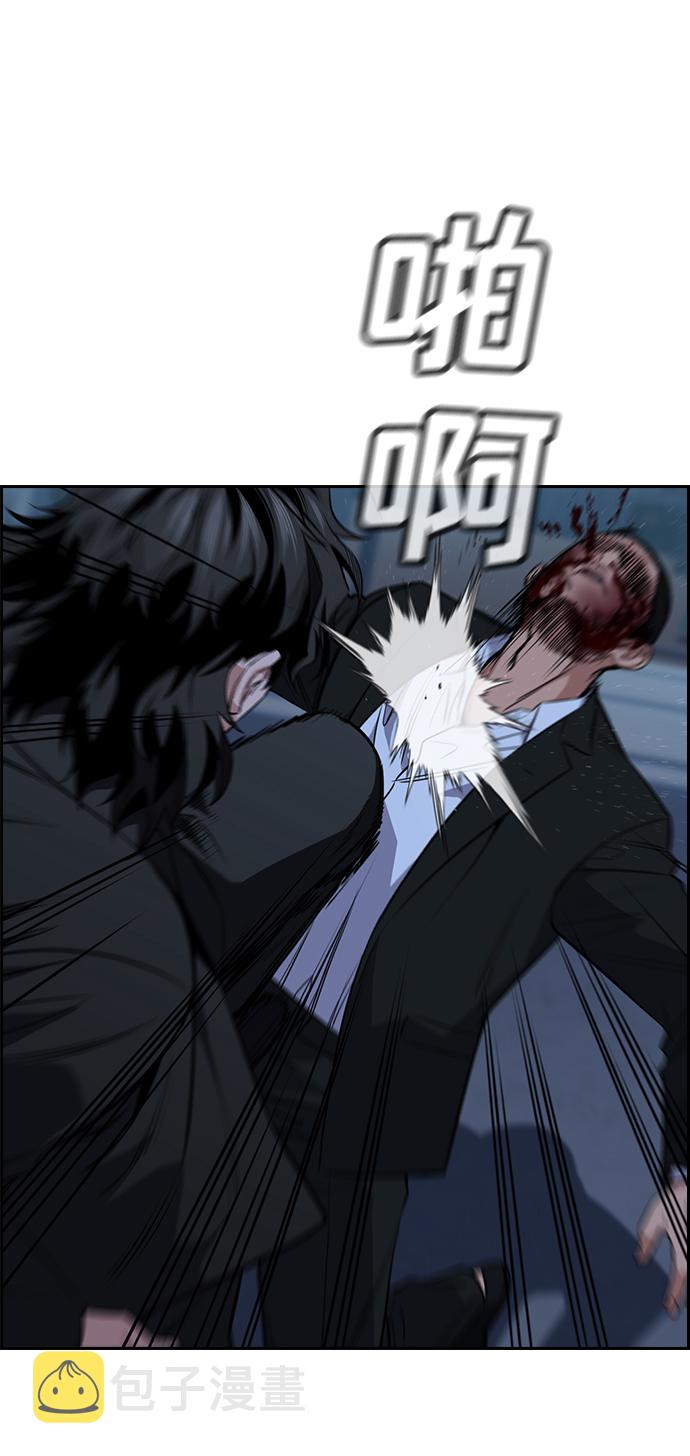 第14话57