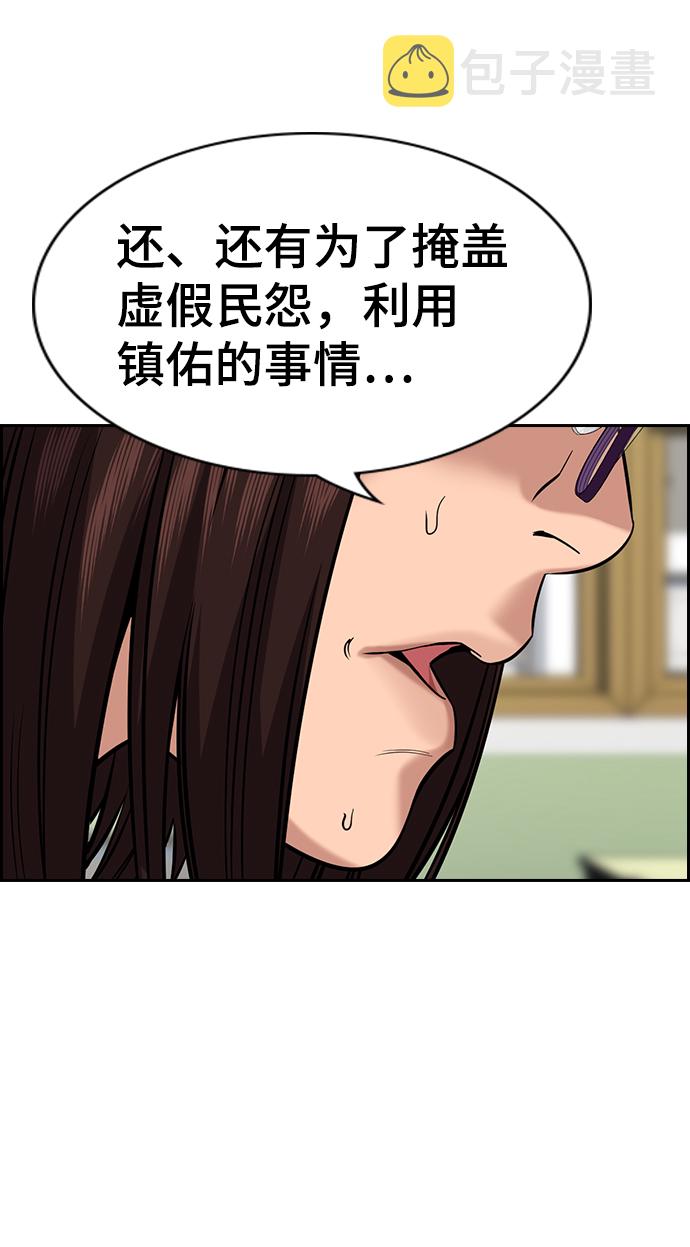 第89话26