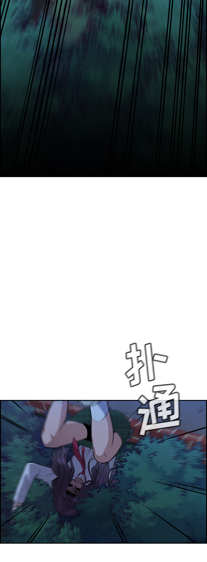 第20话43