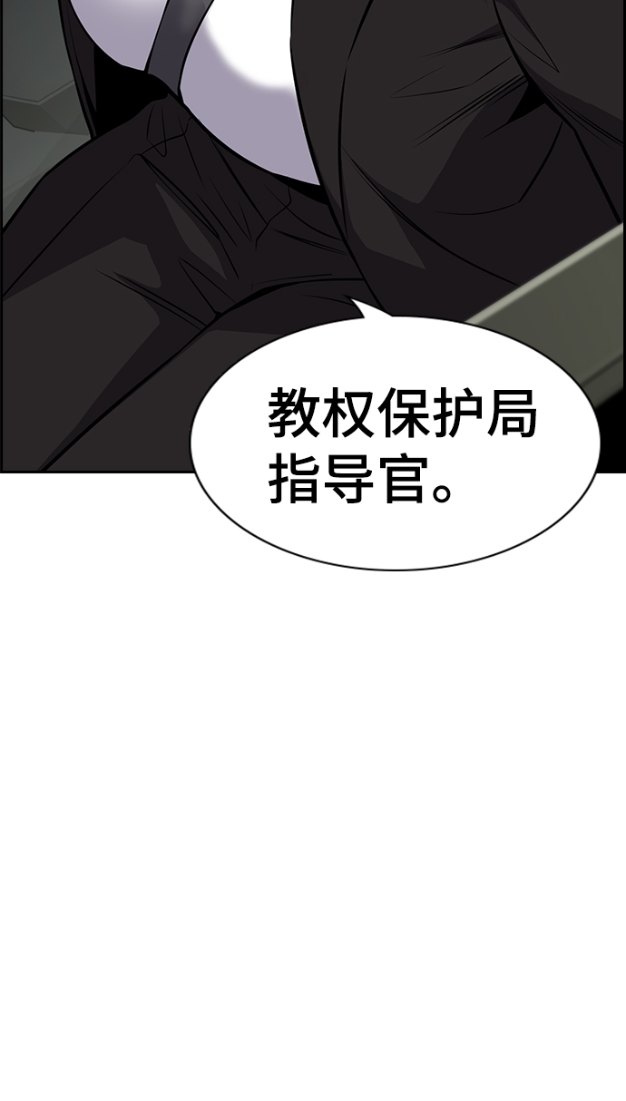 第15话5