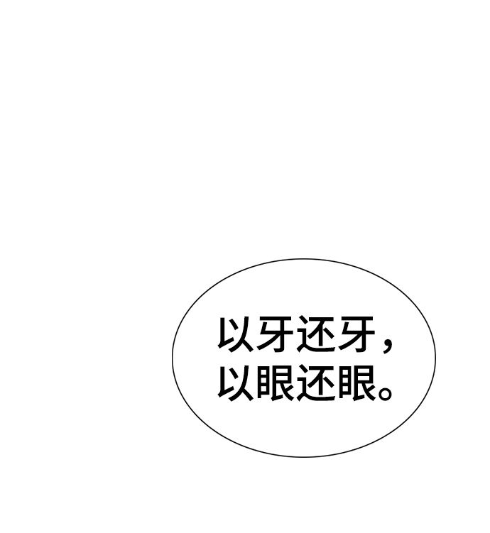 第61话87