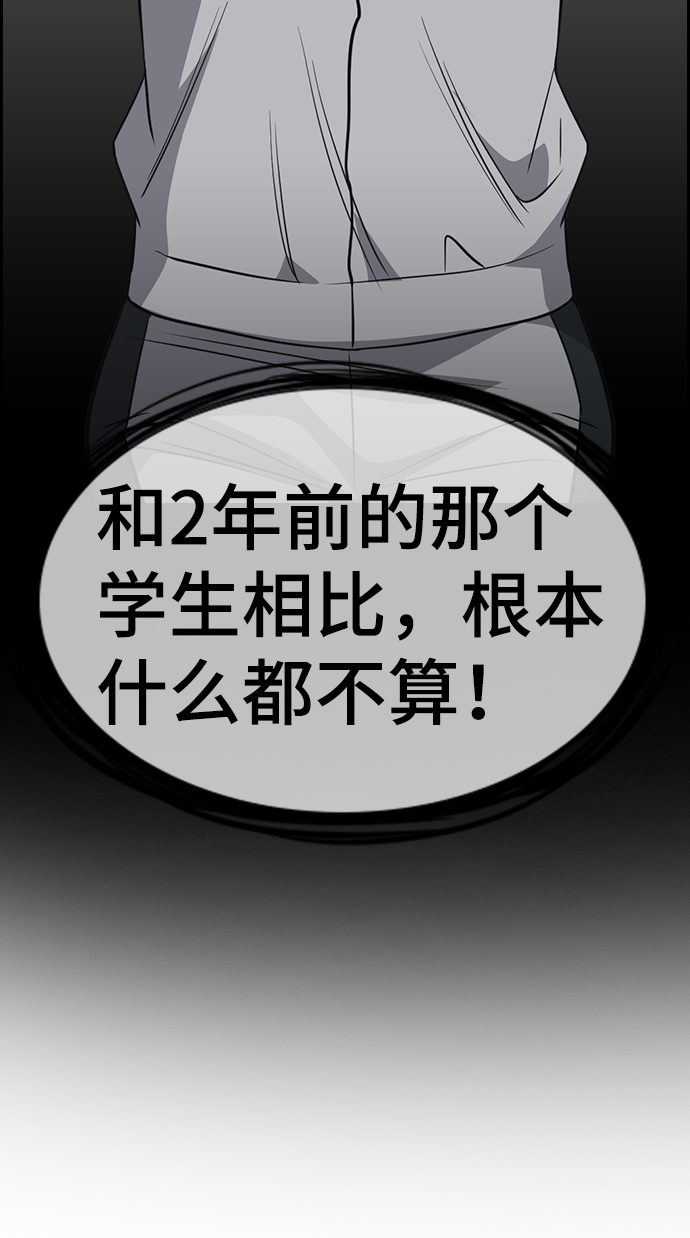 第26话58