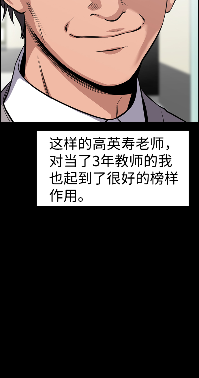 第17话21