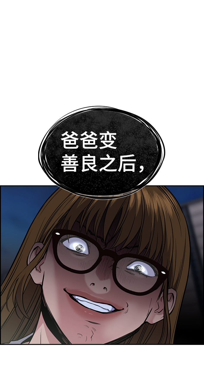 第52话64