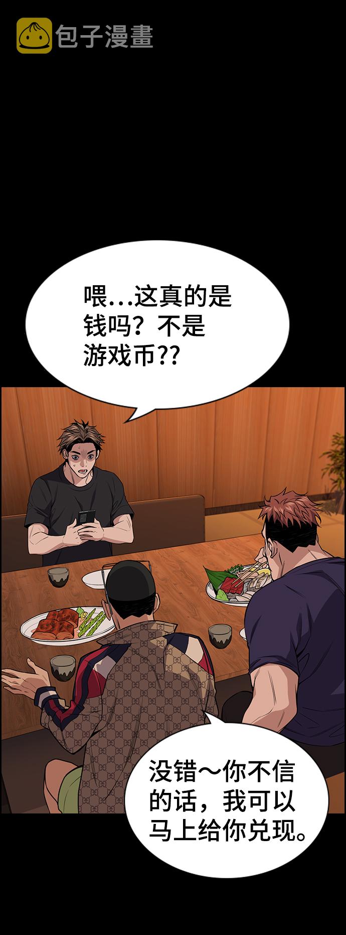 第93话43