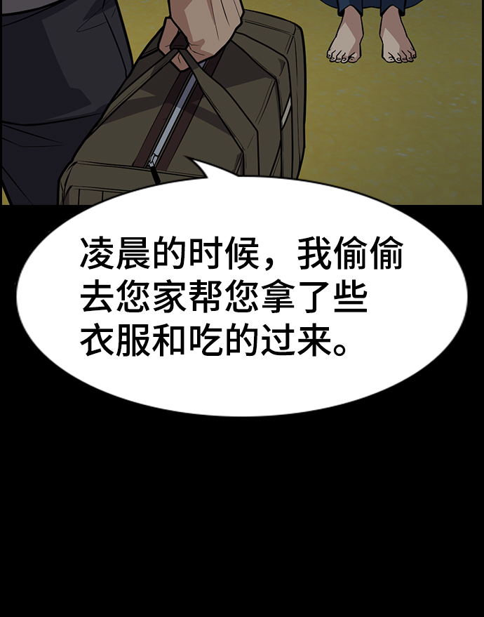 第78话60