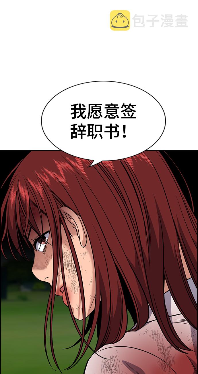 第107话71