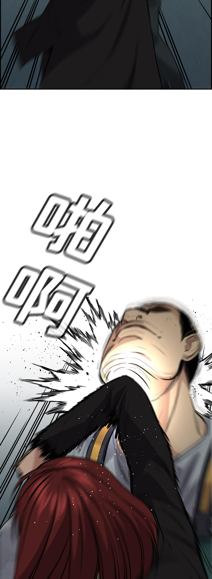 第76话23