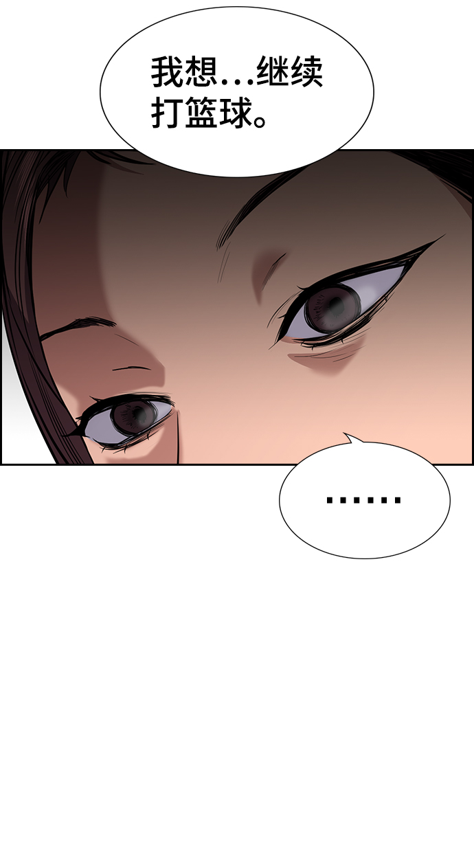第37话63