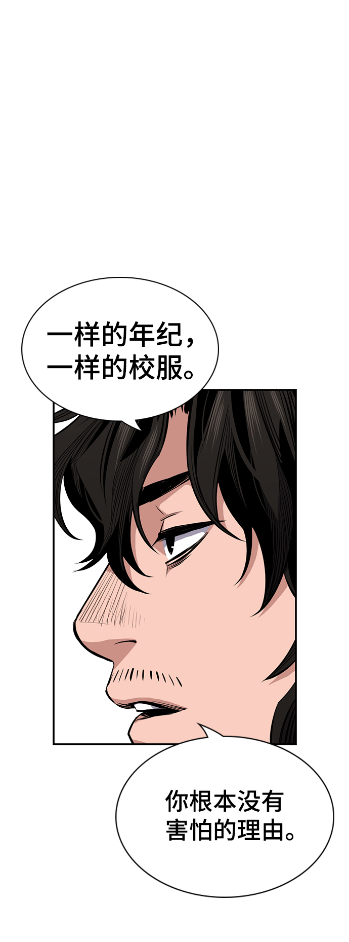 第10话40
