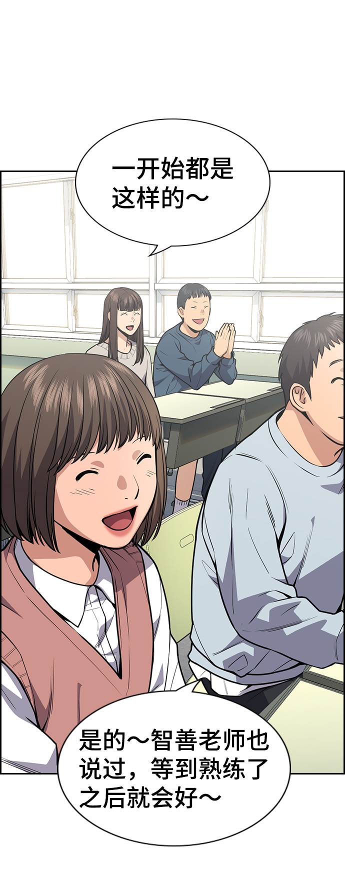 第83话28