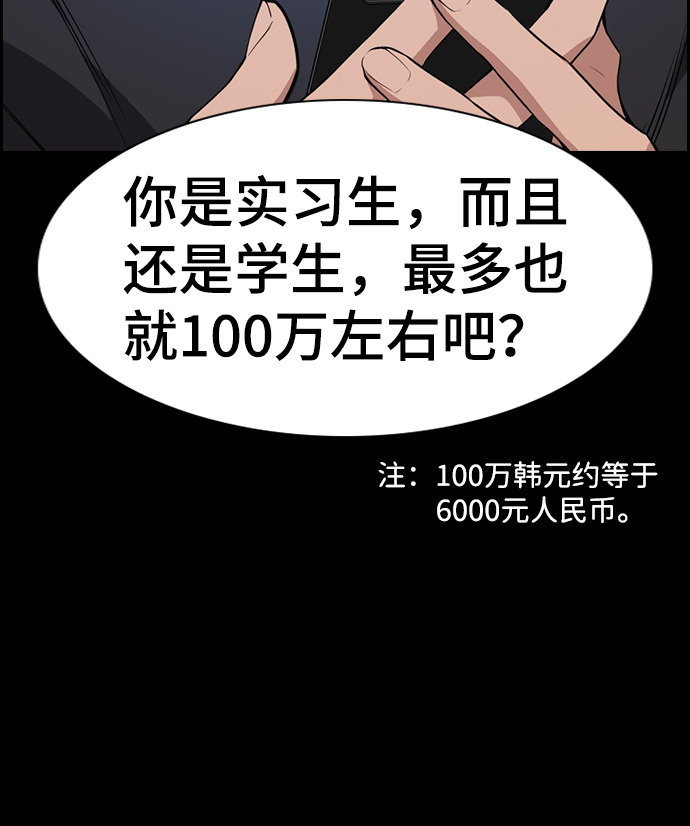 第93话45