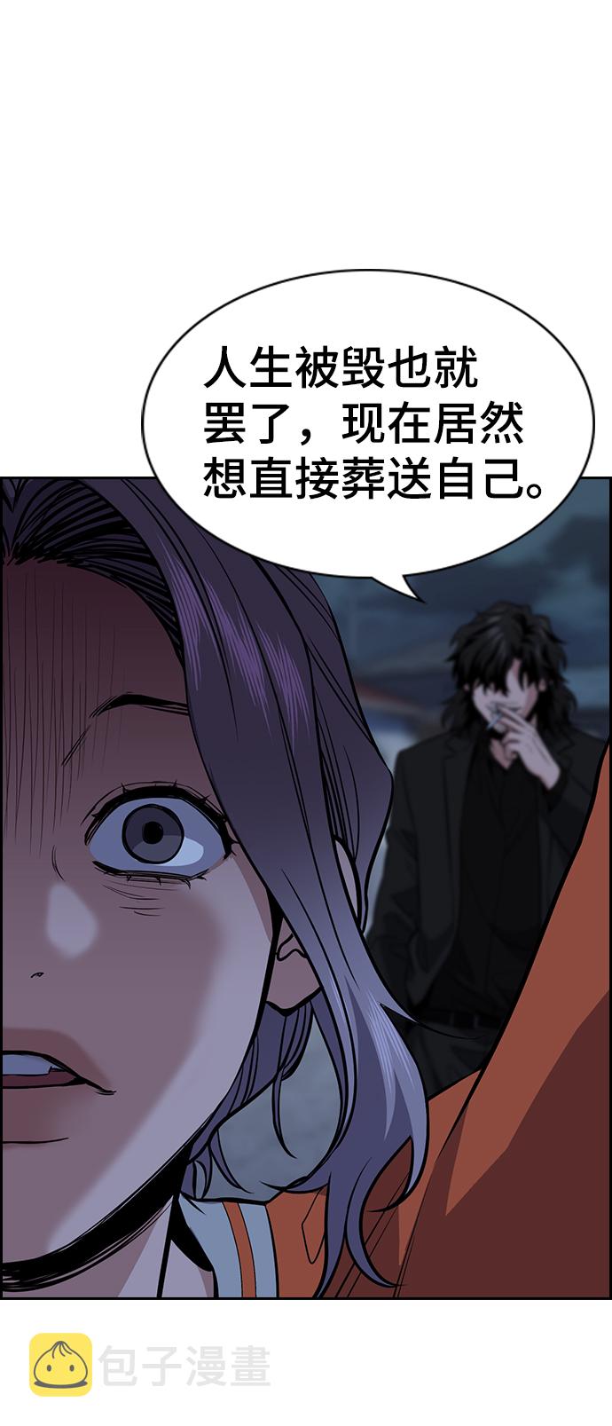 第27话53