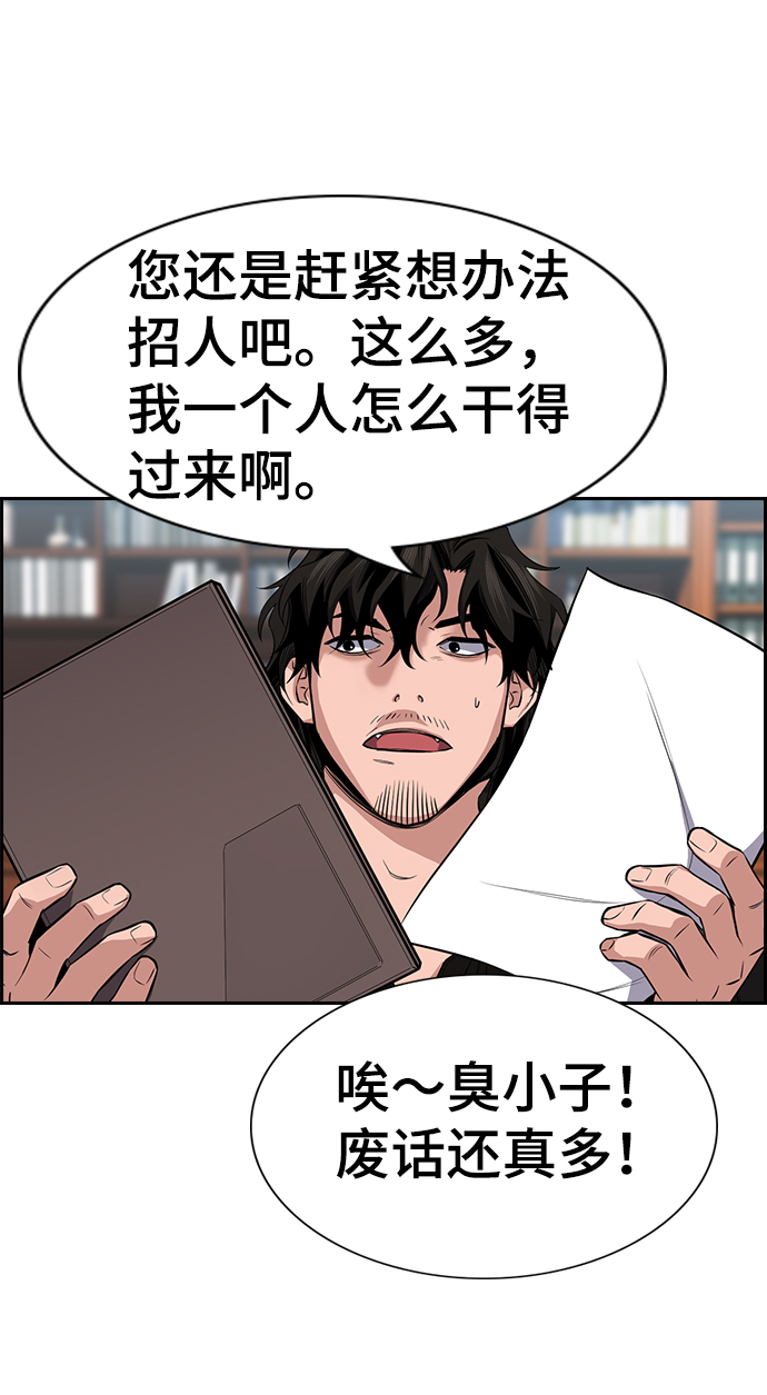 第15话54