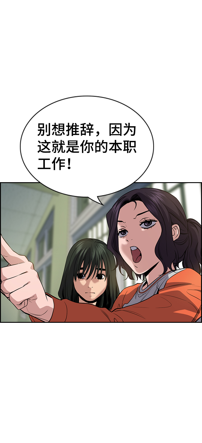 第63话72