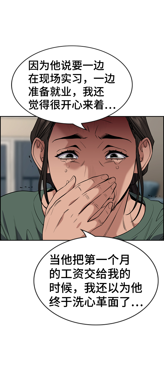 第92话53