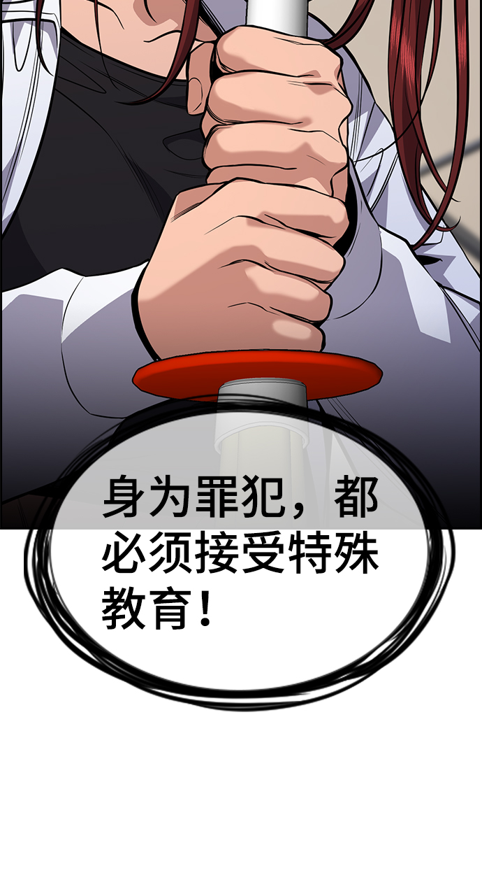 第59话87