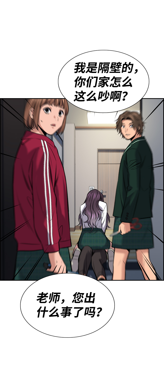 第19话94