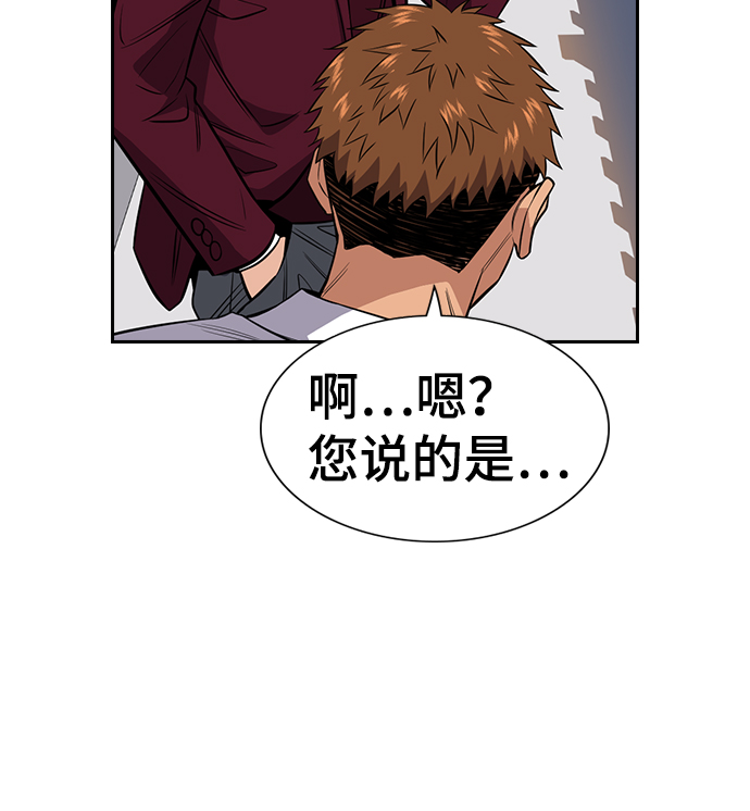 第24话32