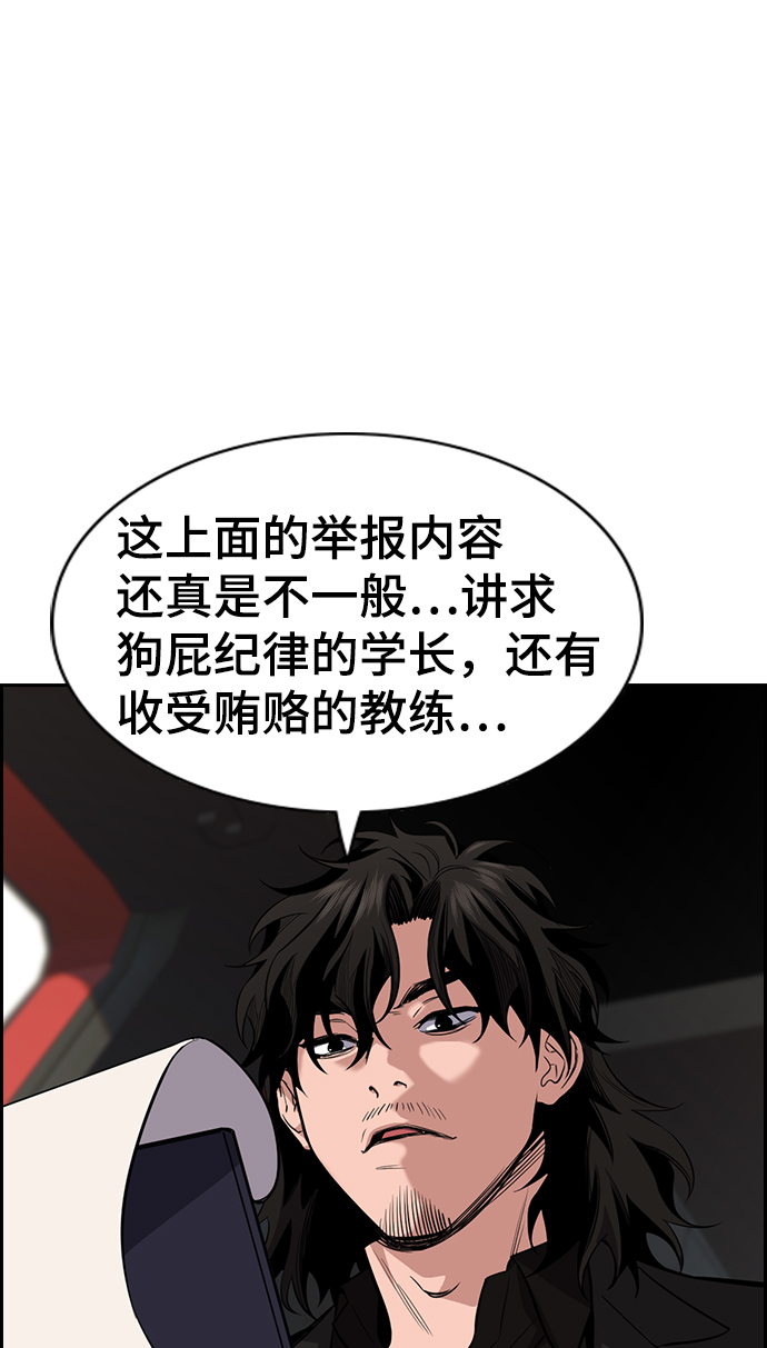第28话69