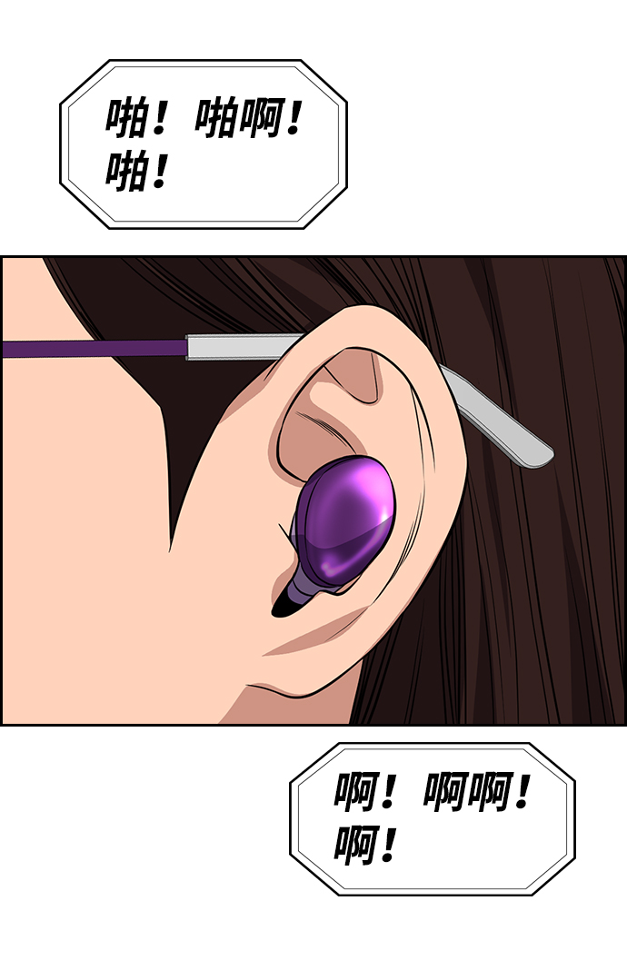 第87话55