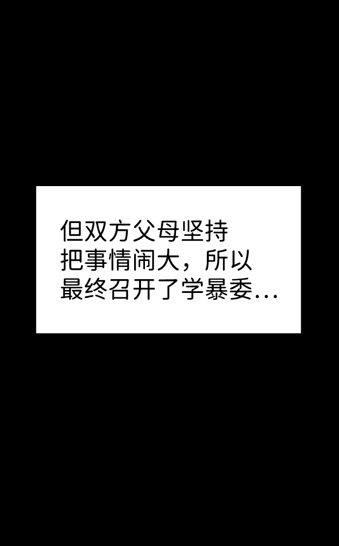 第82话55
