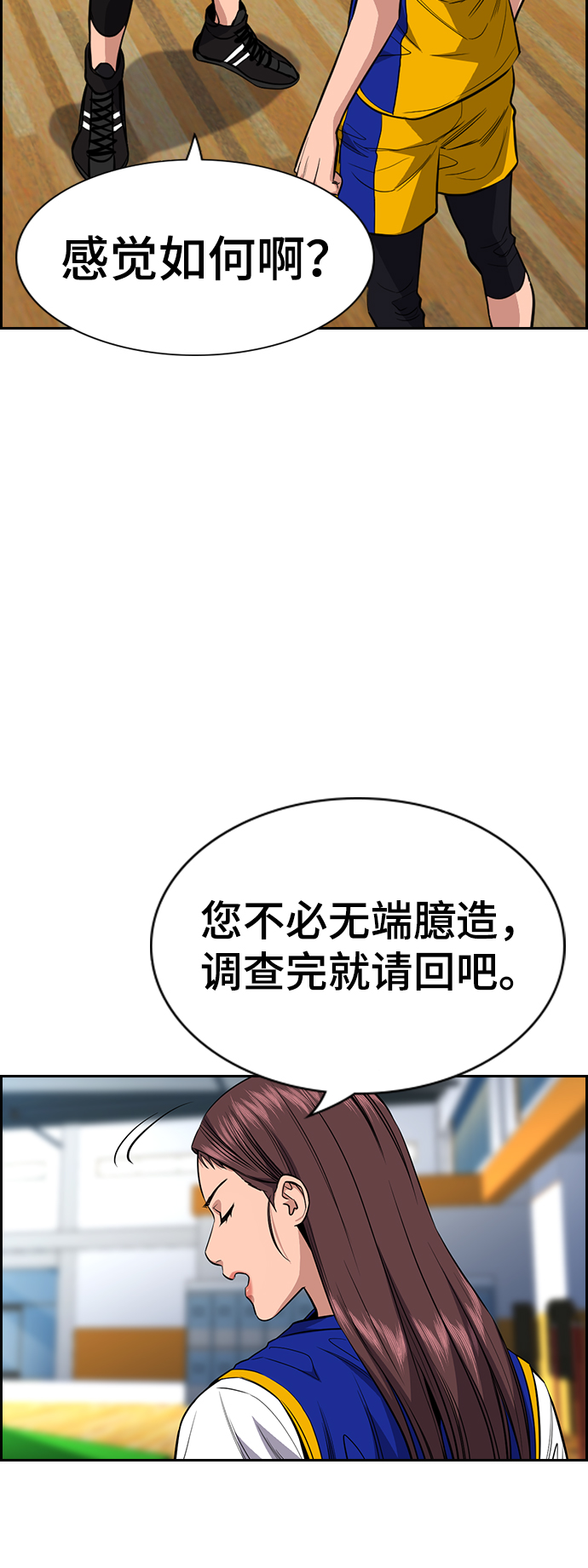 第39话57