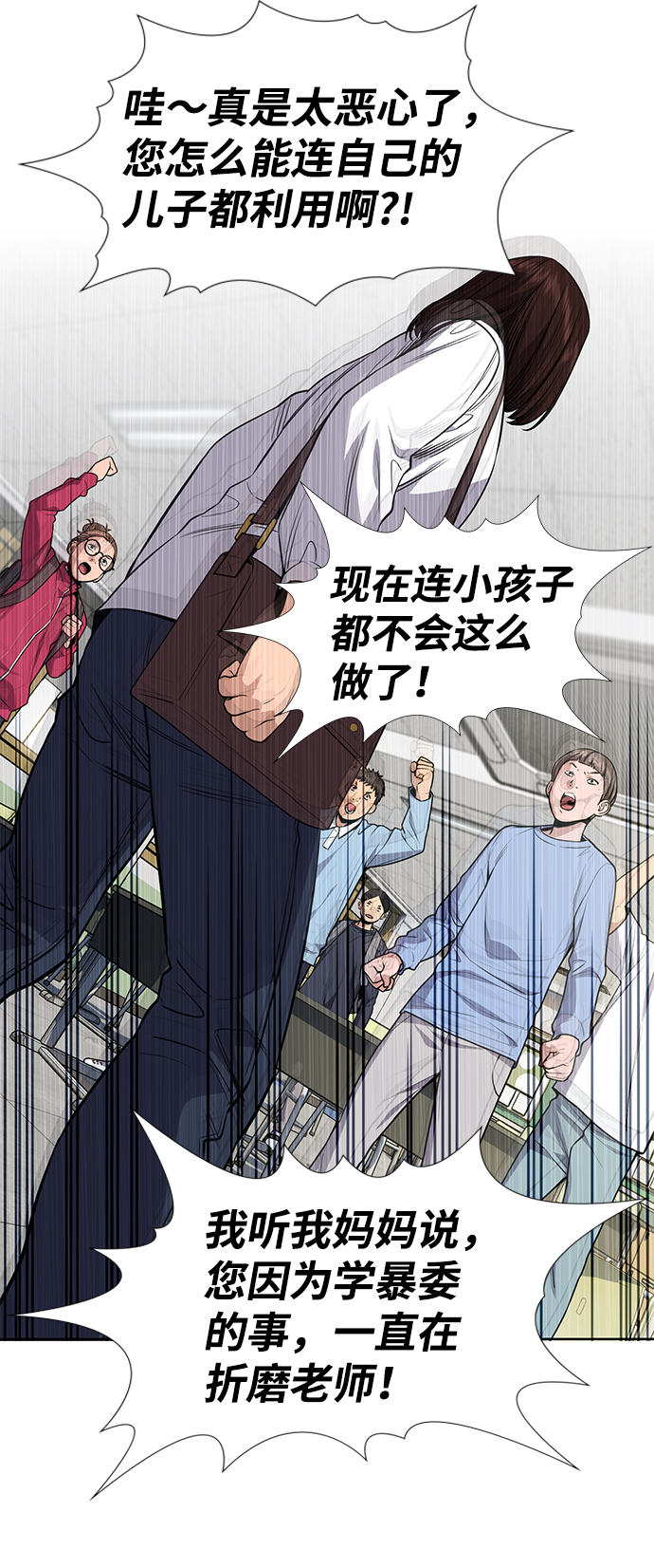 第87话76