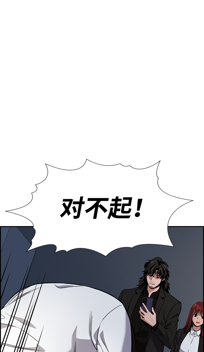 第88话16
