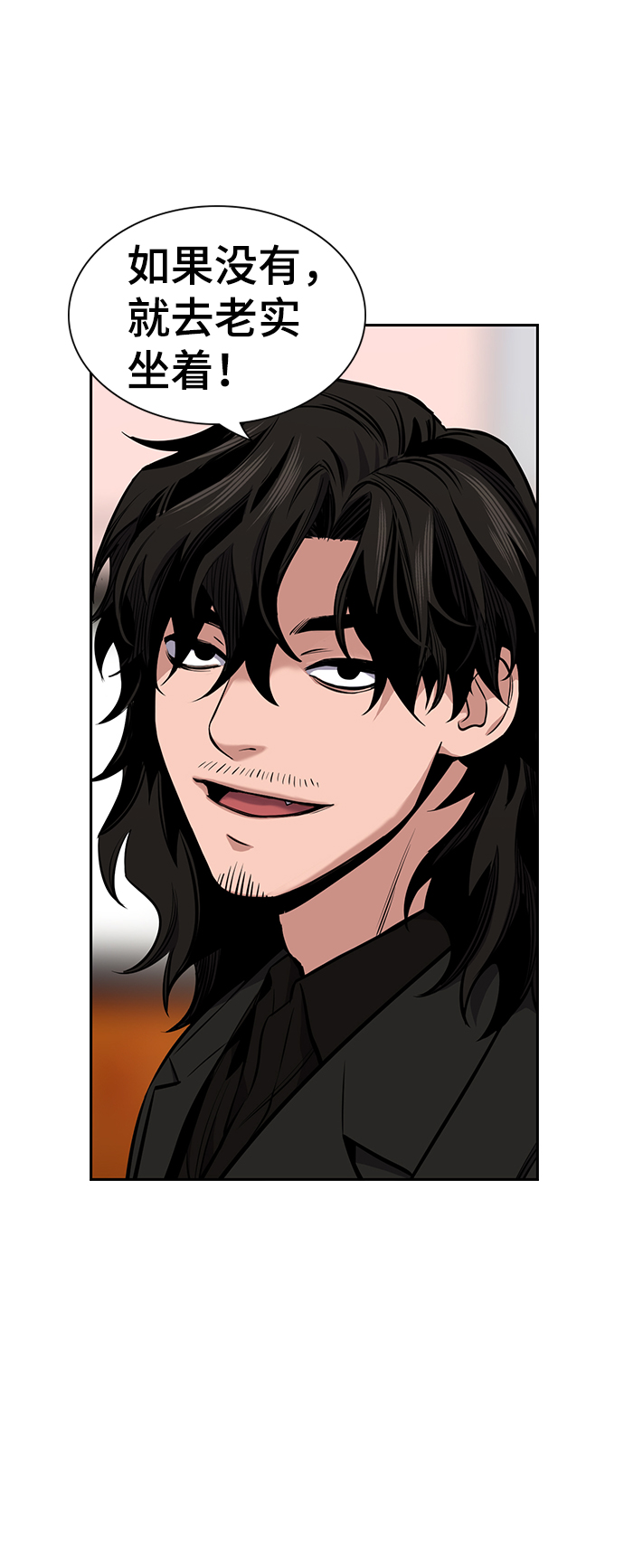 第9话55