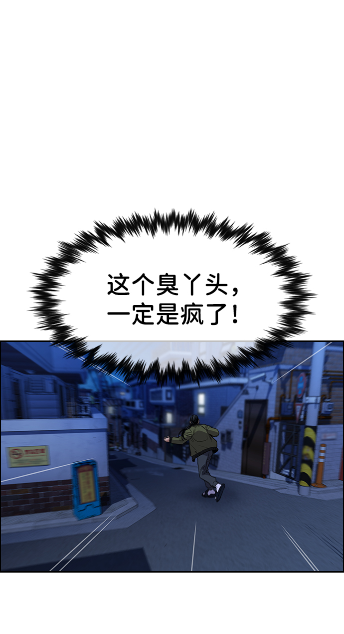 第70话26