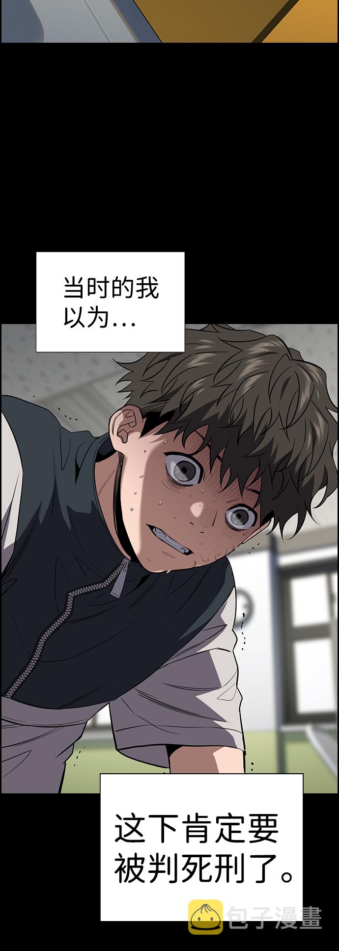 第33话19