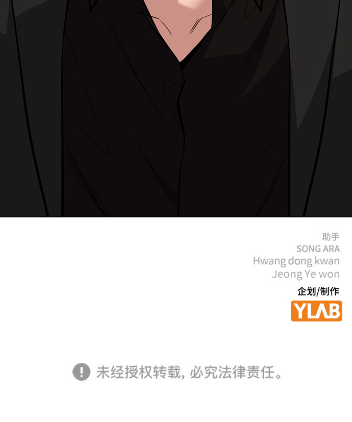 第82话87