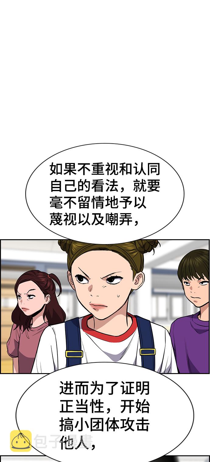 第45话25